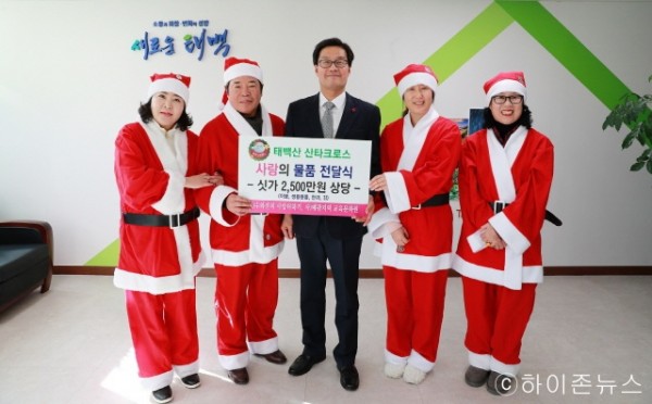 batch_[크기변환]2018.12.24 행복한 태백산 산타클로스 사랑의 성품 기탁 (2).JPG