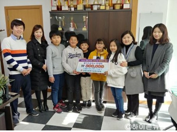 [크기변환]2018.12.31 황지초등학교 4학년, 알뜰시장 수익금 기부.jpg