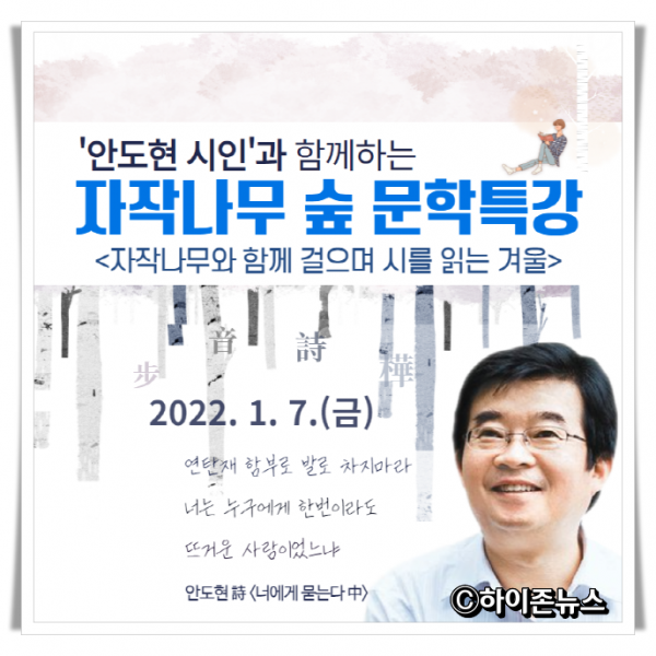 batch_hz자작나무 문학특강.png