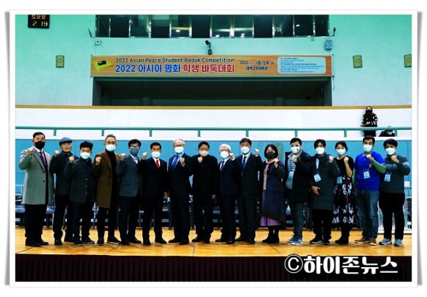 ahihi2022.12.3.아시아평화 학생 바둑대회 (5).JPG