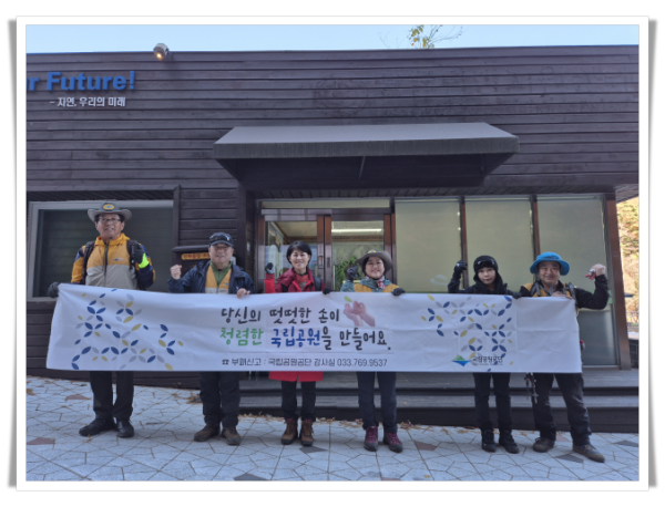 11인청렴윤리 문화 확산 캠페인 운영 사진.png