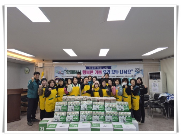 11인6. 삼수동 지역사회보장협의체, 저소득층 밑반찬 나눔 행사 개최 (2).jpg