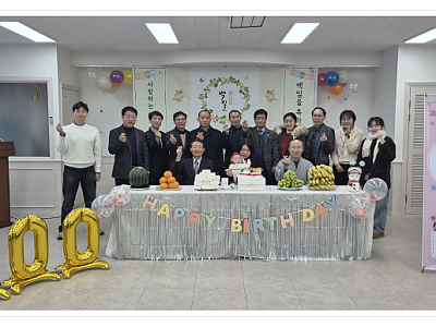 hi113. 문곡소도동•태백봉사단, 2025년 두 번째 백일기념 축하행사 지원.png