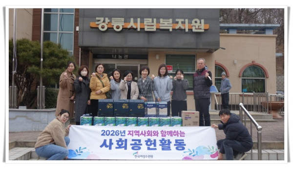 11인[붙임자료1] (재)한국여성수련원, 전통시장 장보기 연계 봉사활동 추진.JPG