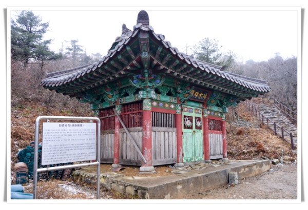 11인영화 ‘왕과 사는 남자’가 불러낸 단종의 기억  「태백산 단종비각」 (5).JPG