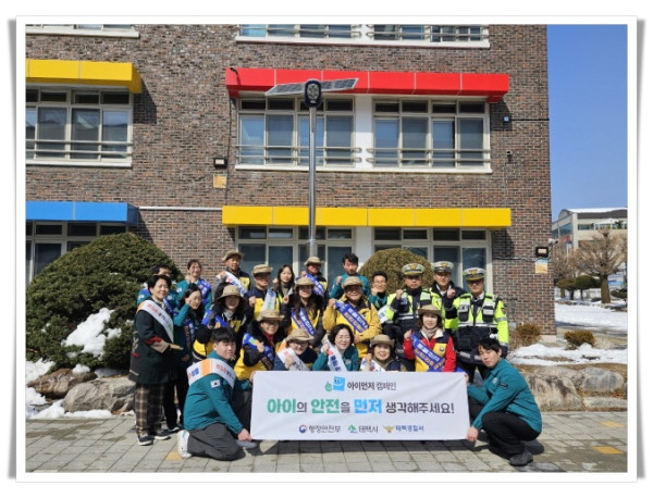 11인3. 태백시, 새학기 어린이 보호구역 ‘아이먼저’ 캠페인 실시.jpg
