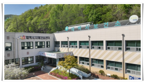 11인2. 태백시 보건소, 성인 신체활동 프로그램 5개월 운영.jpg