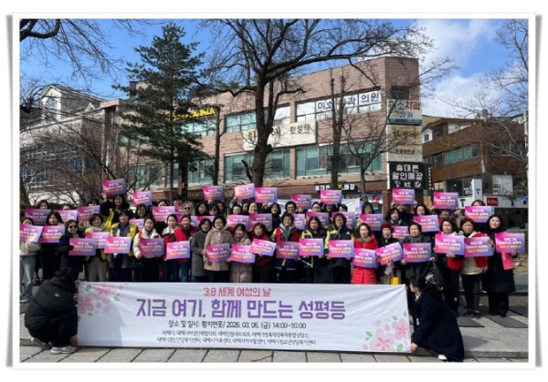 11인2. 태백시, 제118회 세계 여성의 날 기념식 개최.jpg