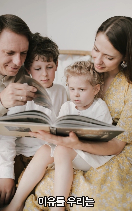 왜 아이를 낳지 않을까