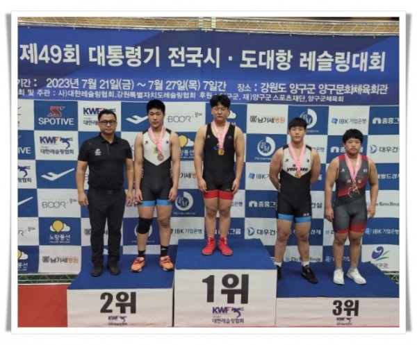 0hi4. 태백시레슬링스포츠클럽 레슬링 대회 입상 (1).jpg