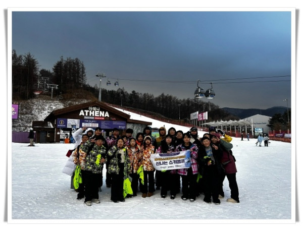 11인3. 태백시청소년방과후아카데미, 겨울 체험캠프 ‘눈·물 속으로’ 운영.JPEG